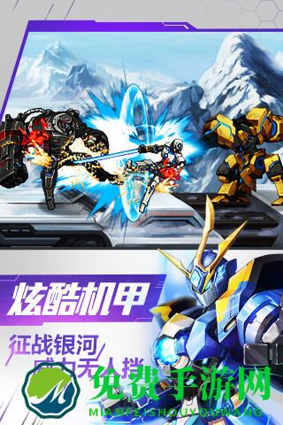 时空猎人通用版