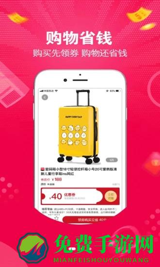 大俊嗨购最新版