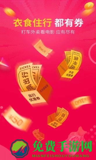 大俊嗨购最新版