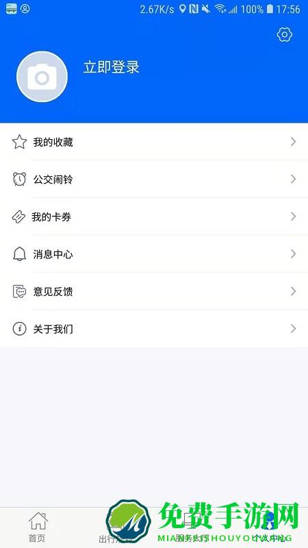 江津公交车实时查询app