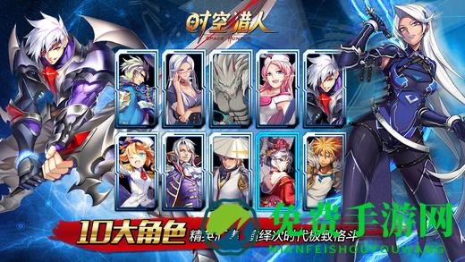 时空猎人oppo可可版本