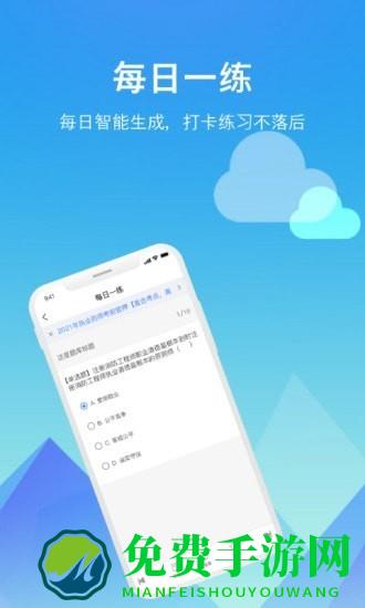 题咖题库手机版下载