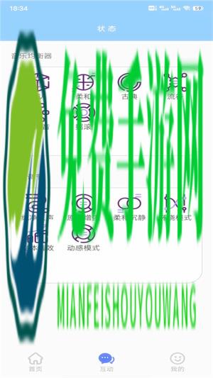 鲜橙管家app下载