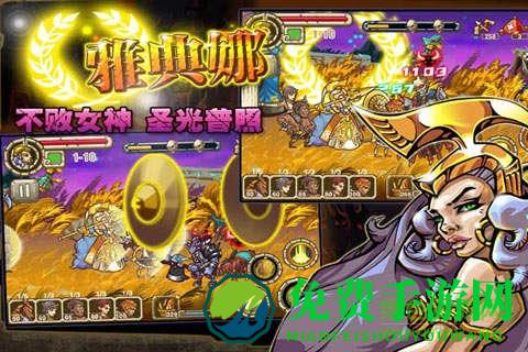 众神之怒游戏完整版