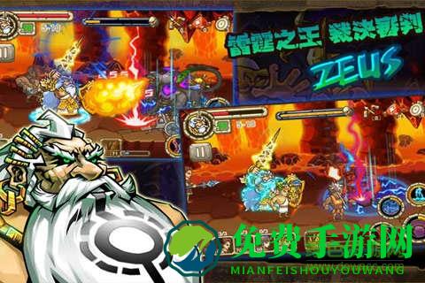 众神之怒游戏完整版