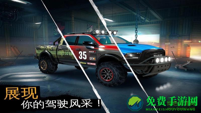 狂野飙车极限越野内购修改版(asphalt xtreme)