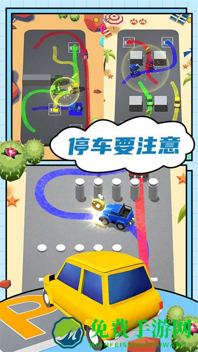 汽车城市模拟器