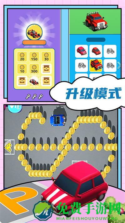 汽车城市模拟器