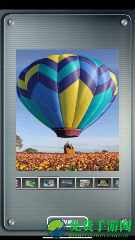 益智拼图游戏app