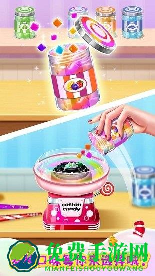 彩虹棉花糖小店修改版