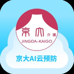 京大ai脑活力最新版