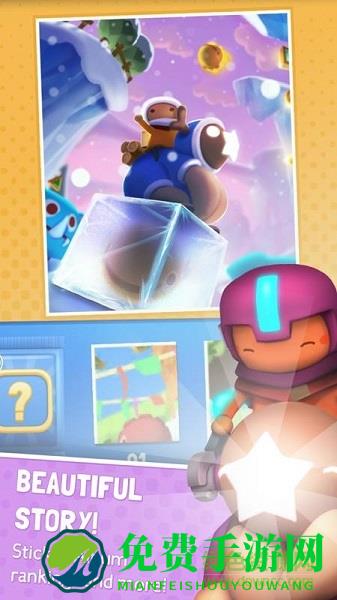 星光大冒险中文版