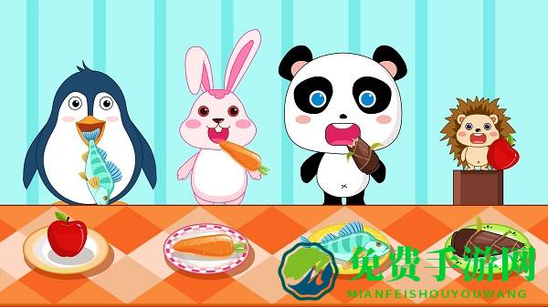 宝宝动物饲养员最新版下载