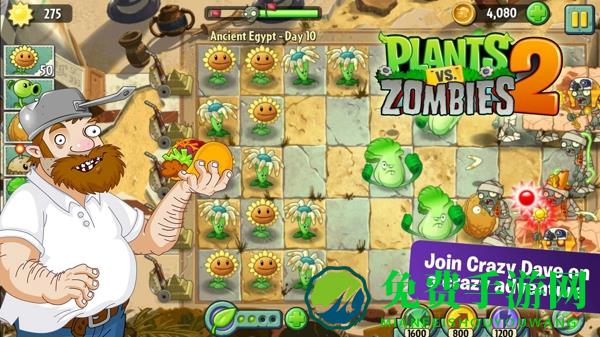 pvz2北美版修改版