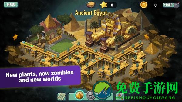 pvz2北美版修改版