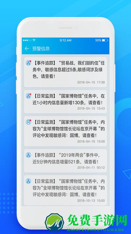 新华睿思最新版
