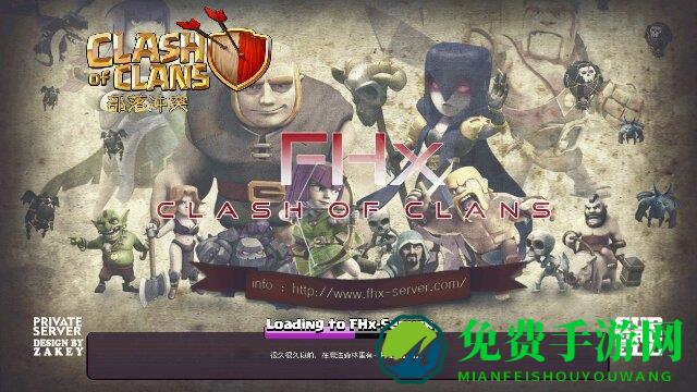 昆仑游戏部落冲突单机版