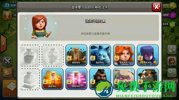 昆仑游戏部落冲突单机版