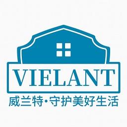 威兰特电管家官方版