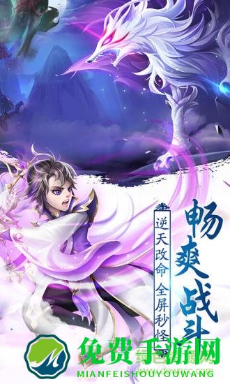 魔法仙灵bt福利版