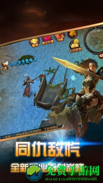 曜石神魔录bt版