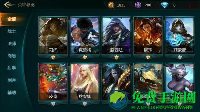 全民超神单机版修改版