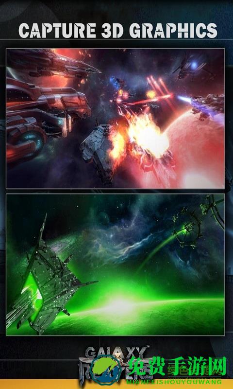 银河掠夺者修改版