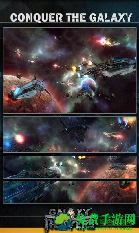 银河掠夺者修改版