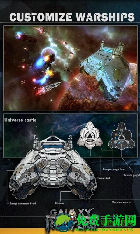 银河掠夺者修改版