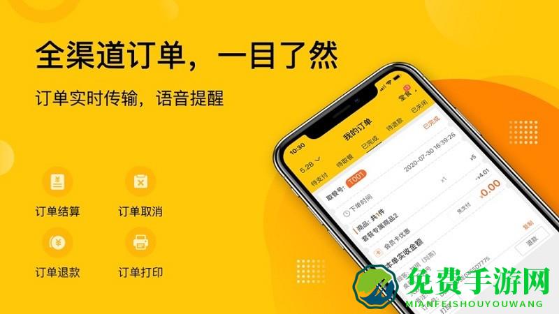 企迈助手最新版