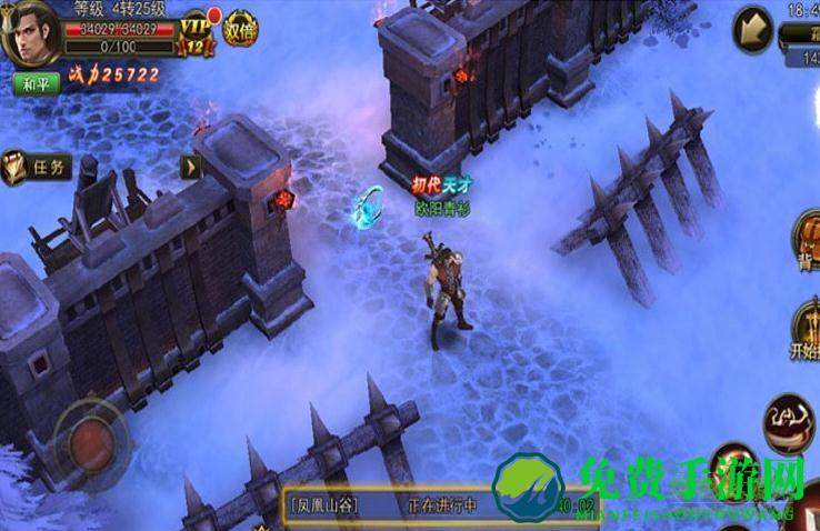 大奇幻时代bt版