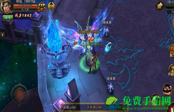 大奇幻时代bt版