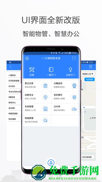 小七专家app