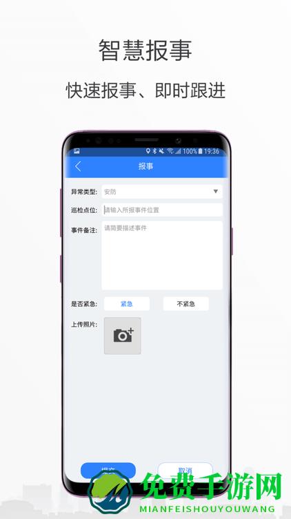 小七专家app