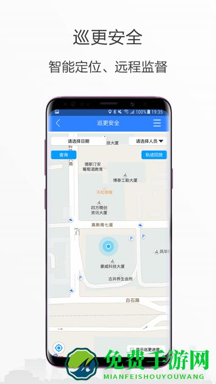 小七专家app