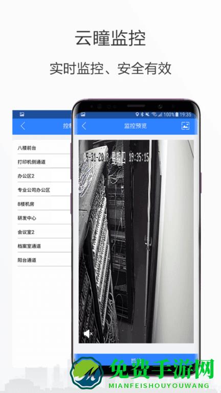小七专家app