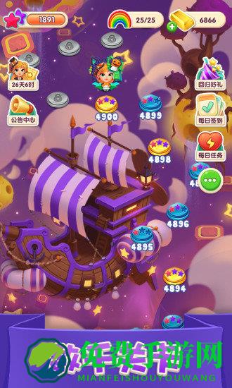 宾果消消乐九游版