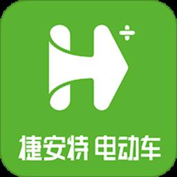 捷安特电动车app