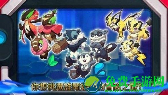 口袋冒险家之宝可梦