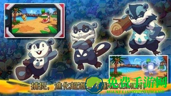 口袋冒险家之宝可梦