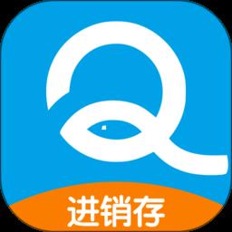 智能云进销存服装版