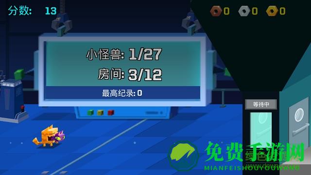 逃出实验室无限金币版