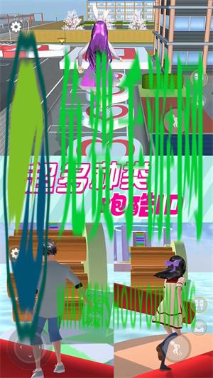 校园恋爱大作战