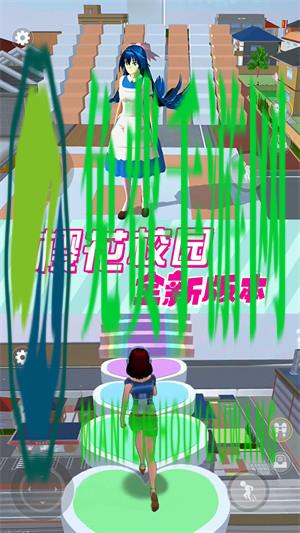 校园恋爱大作战