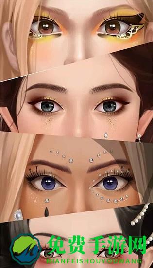 明星化妆师手游