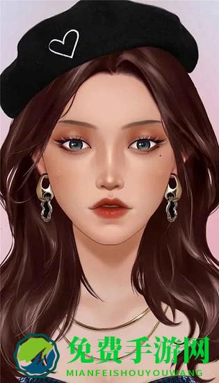 明星化妆师手游