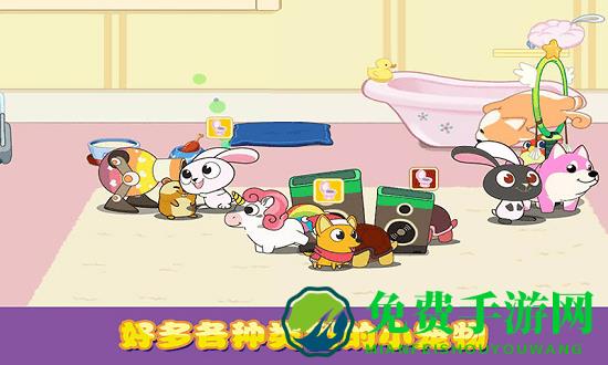 迷你校园口袋猫狗最新版