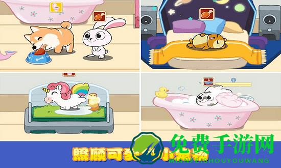 迷你校园口袋猫狗最新版