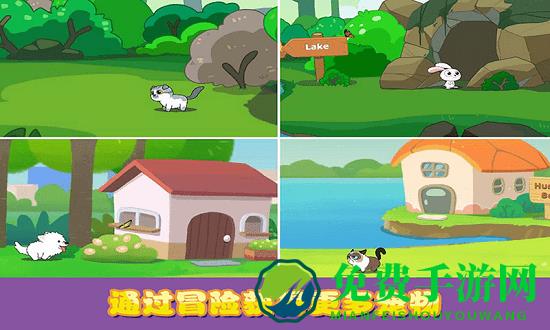 迷你校园口袋猫狗最新版