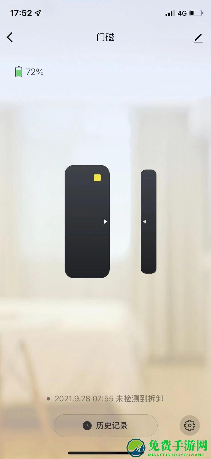 黔龙管家手机版